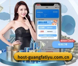 广发体育 APP 界面